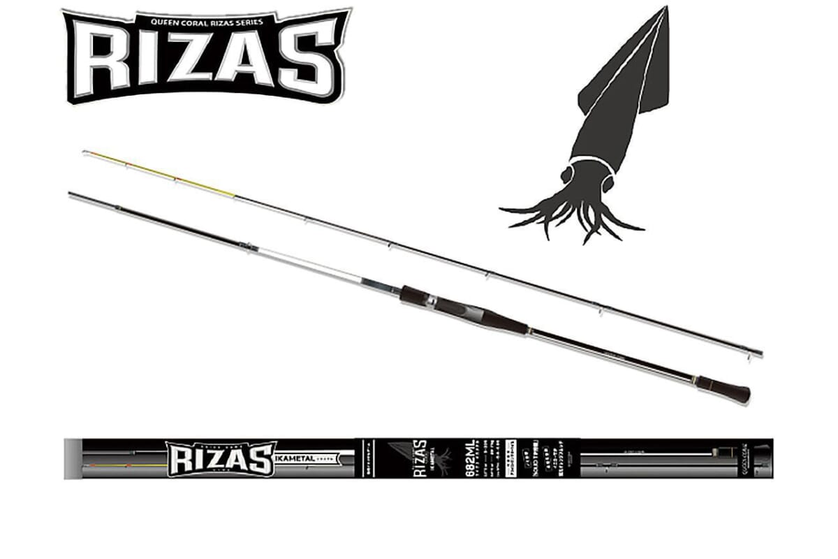 RIZASイカメタル682ML/682M【RIZAS（ライザス）】