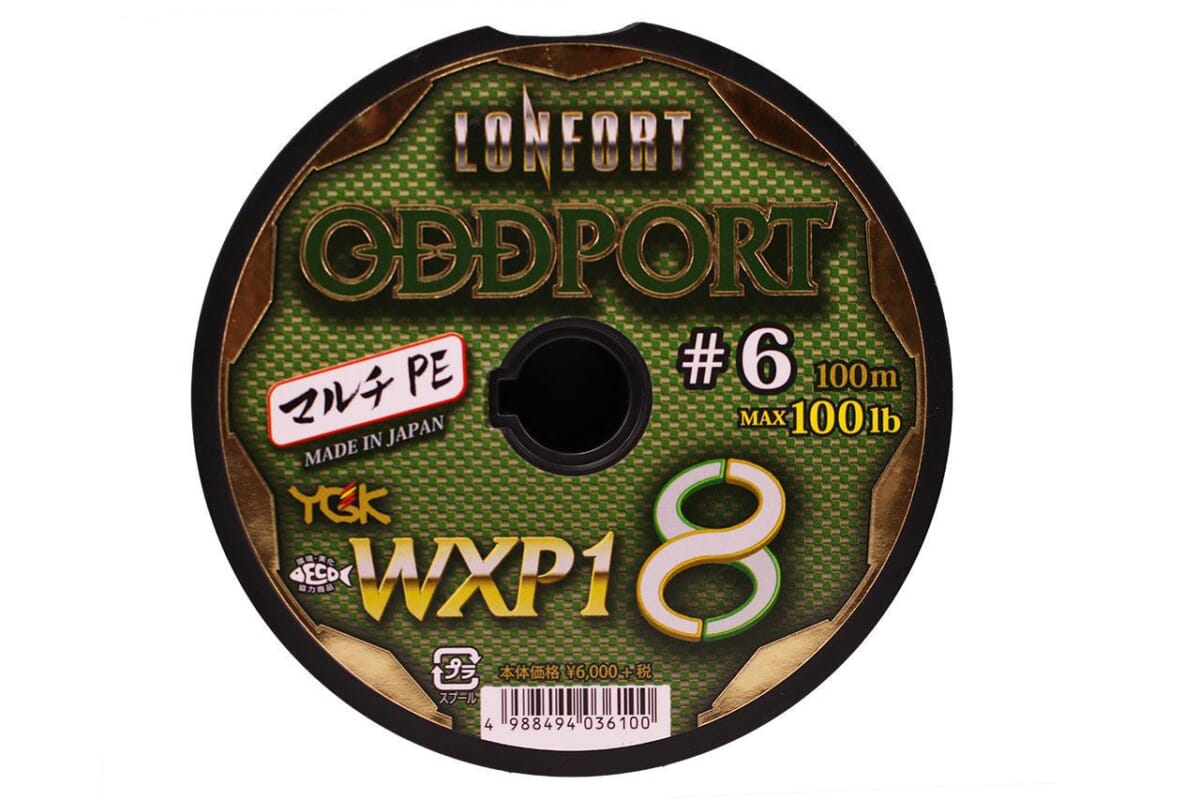 YGK ロンフォート オッズポート WXP1 8【XBRAID】