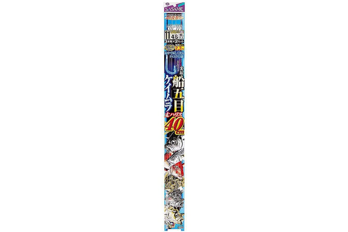実船船五目40cmハリス ケイムラ【ささめ針】