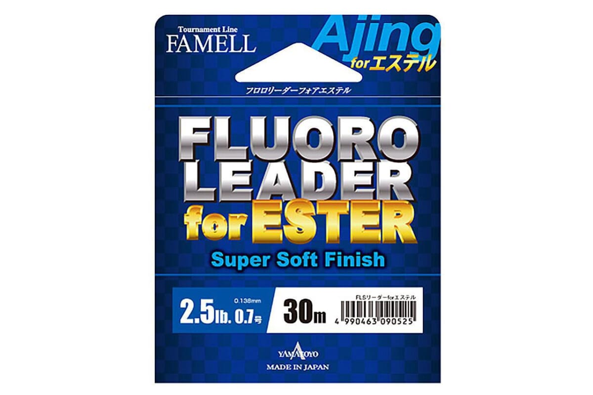 FAMELLフロロリーダーforエステル【山豊テグス】