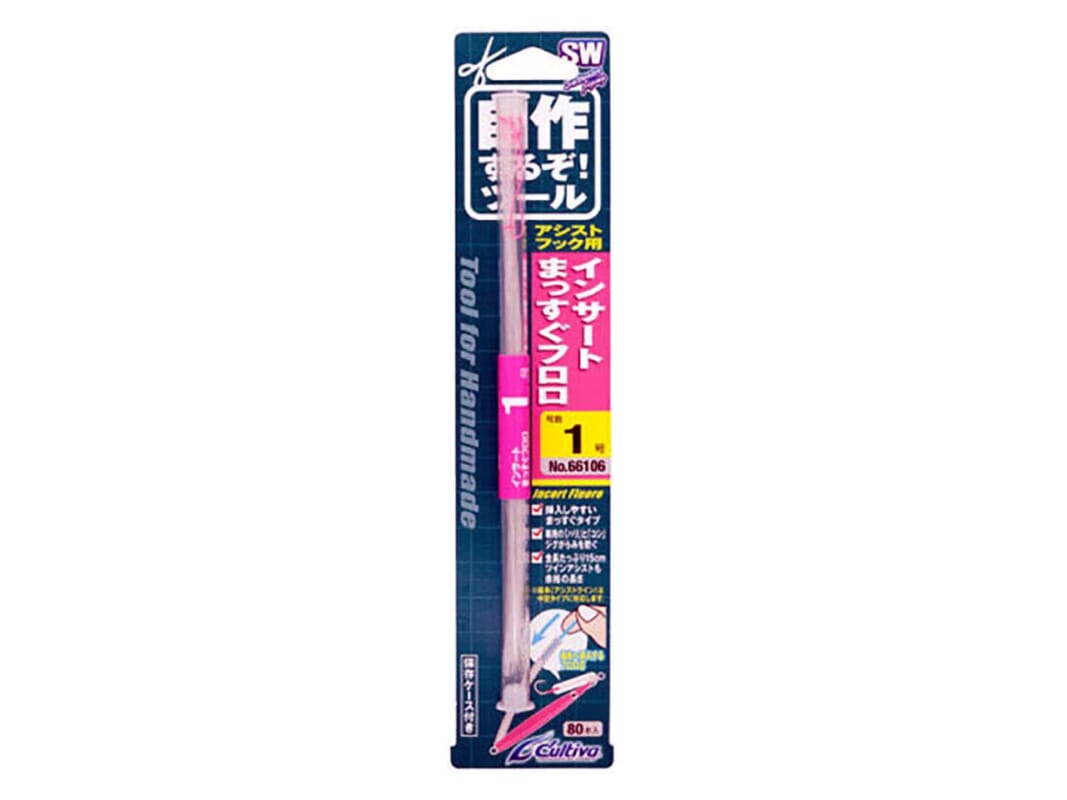 インサートまっすぐフロロ【オーナーばり】