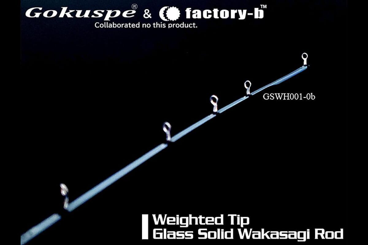GSWH001-0b Gokuspe×factory-b ワカサギ穂先【Gokuspe（ゴクスぺ）】