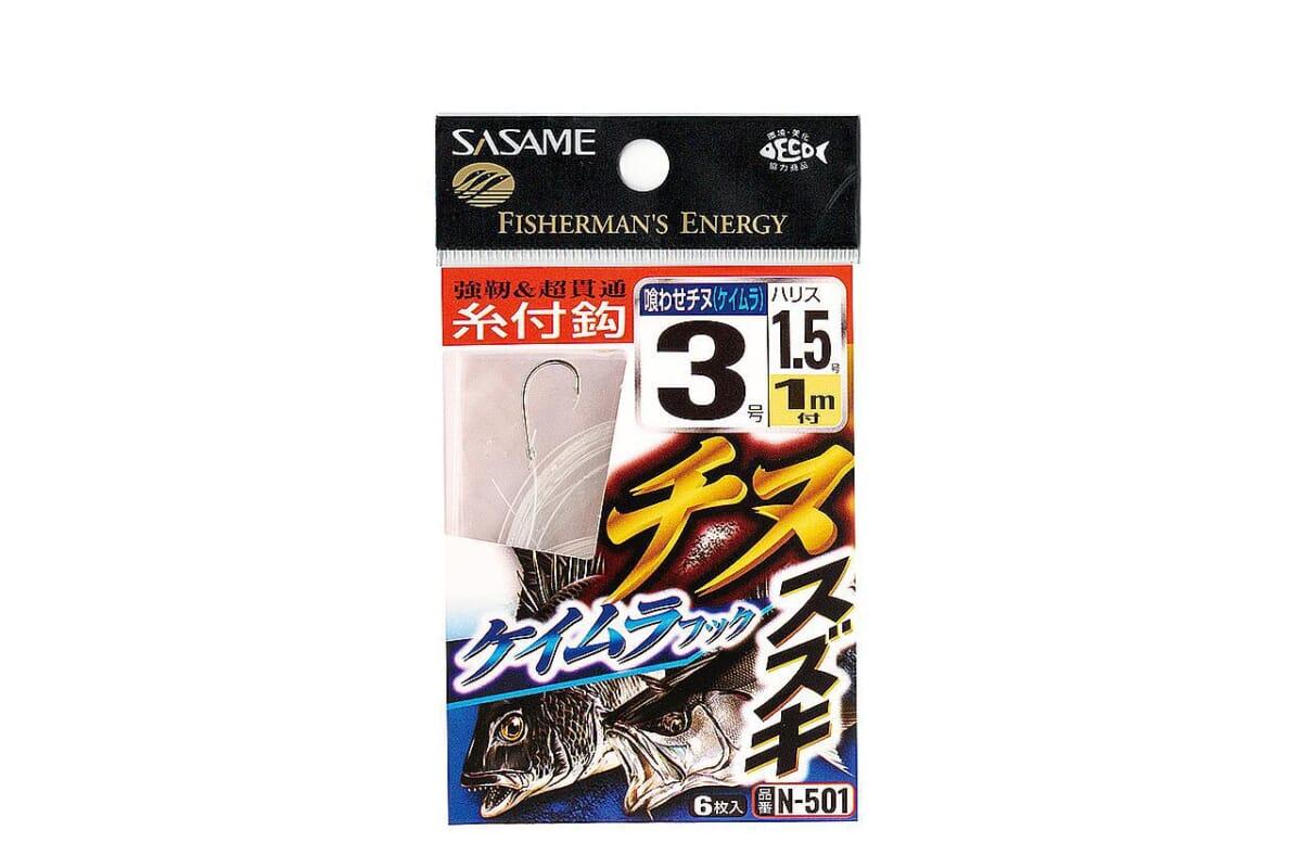 チヌ スズキ1m付・ケイムラフック【ささめ針】