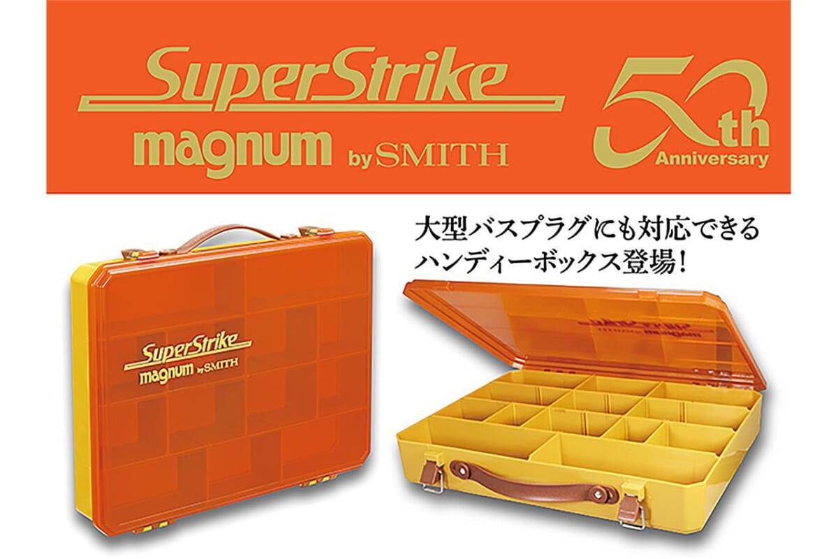 SSマグナムボックス【スミス】（163ページ目）