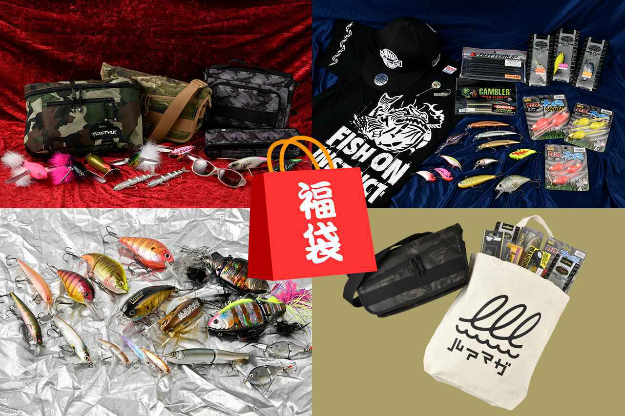 なんと『陸王』『艇王』シリーズが完全無料で見放題！ 巣ごもり正月は