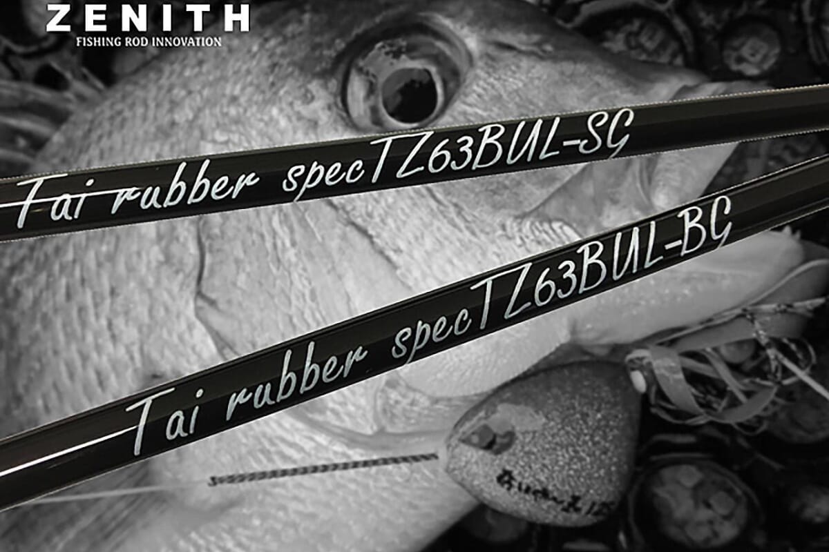 TANAJIG×ZENITH TAIRUBBER SPEC TZ【ZENITH/OKUMA】