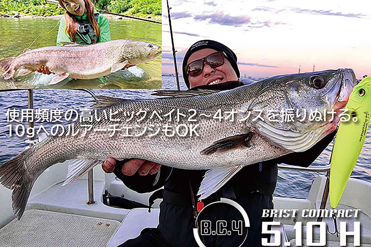 BC4 5.10HL【Fishman】