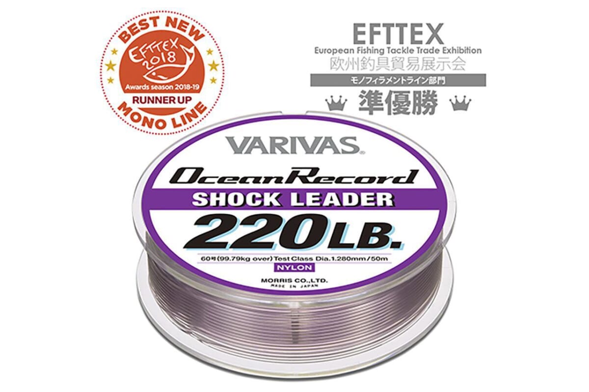 VARIVASオーシャンレコードショックリーダー【VARIVAS】