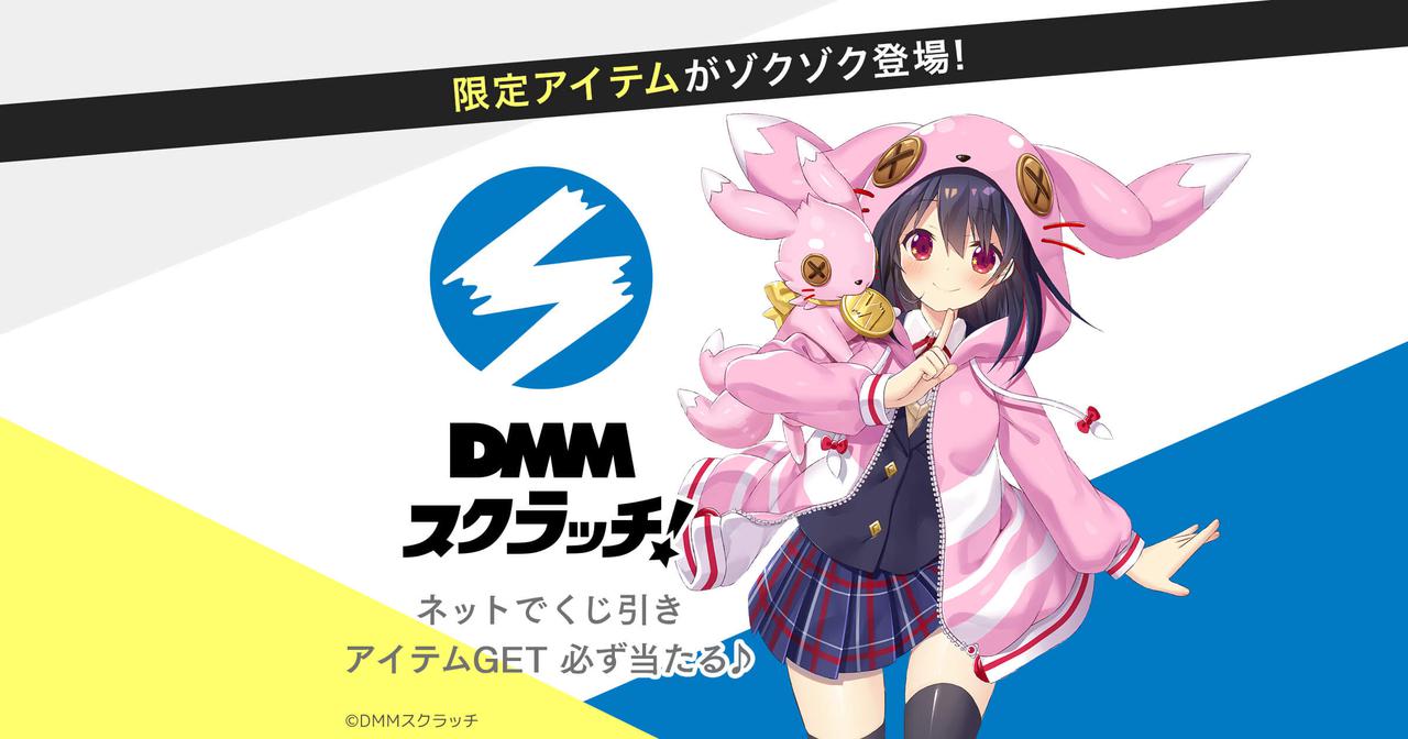 完売御礼】ルアマガWEBショー特別『WEBガラポン』を開催するぞっ