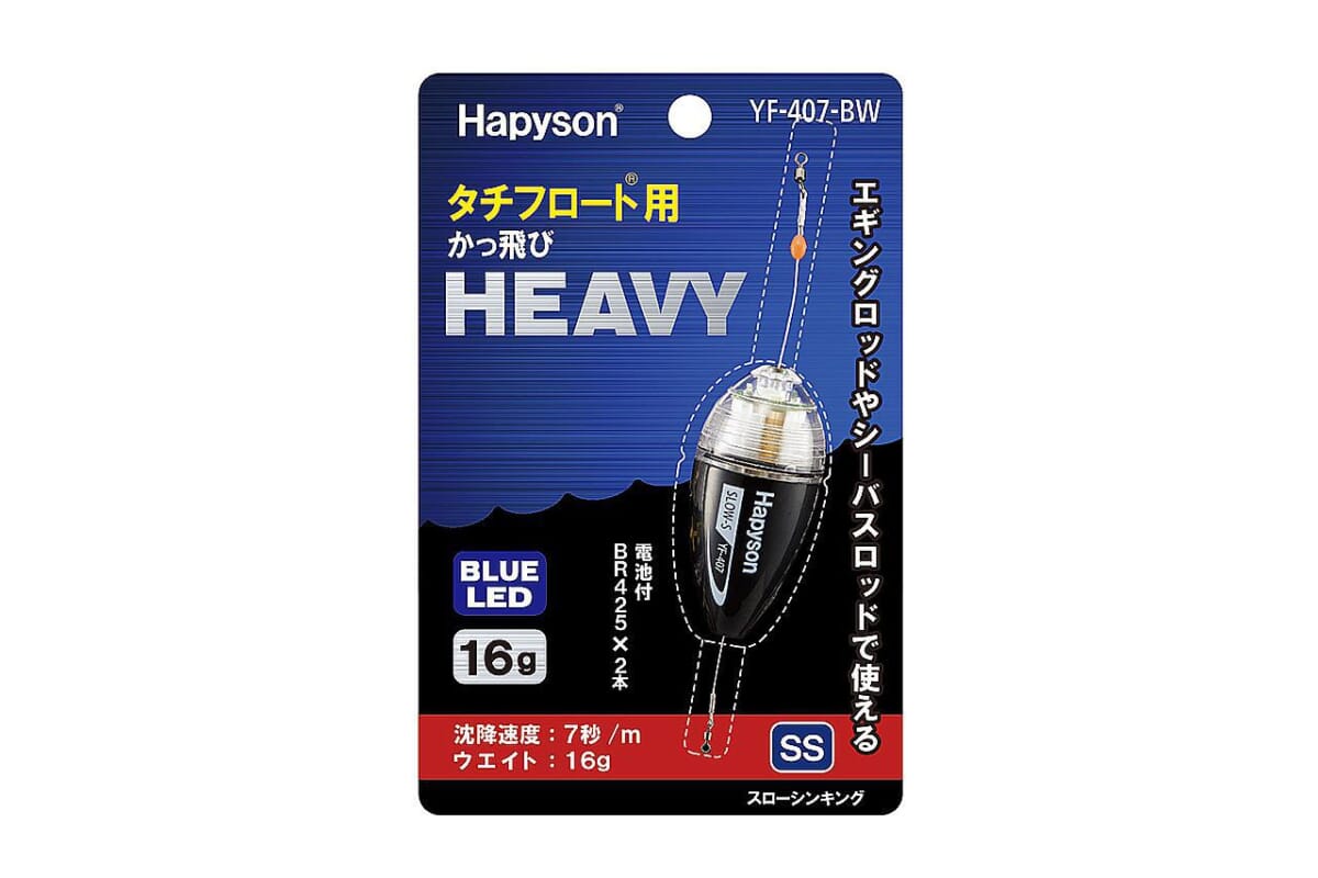 タチフロート用 かっ飛びHEAVY【Hapyson】