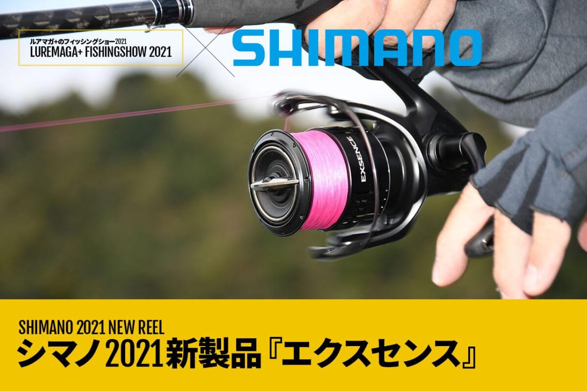 週間売れ筋 SHIMANO 21エクスセンス ハンドル sushitai.com.mx