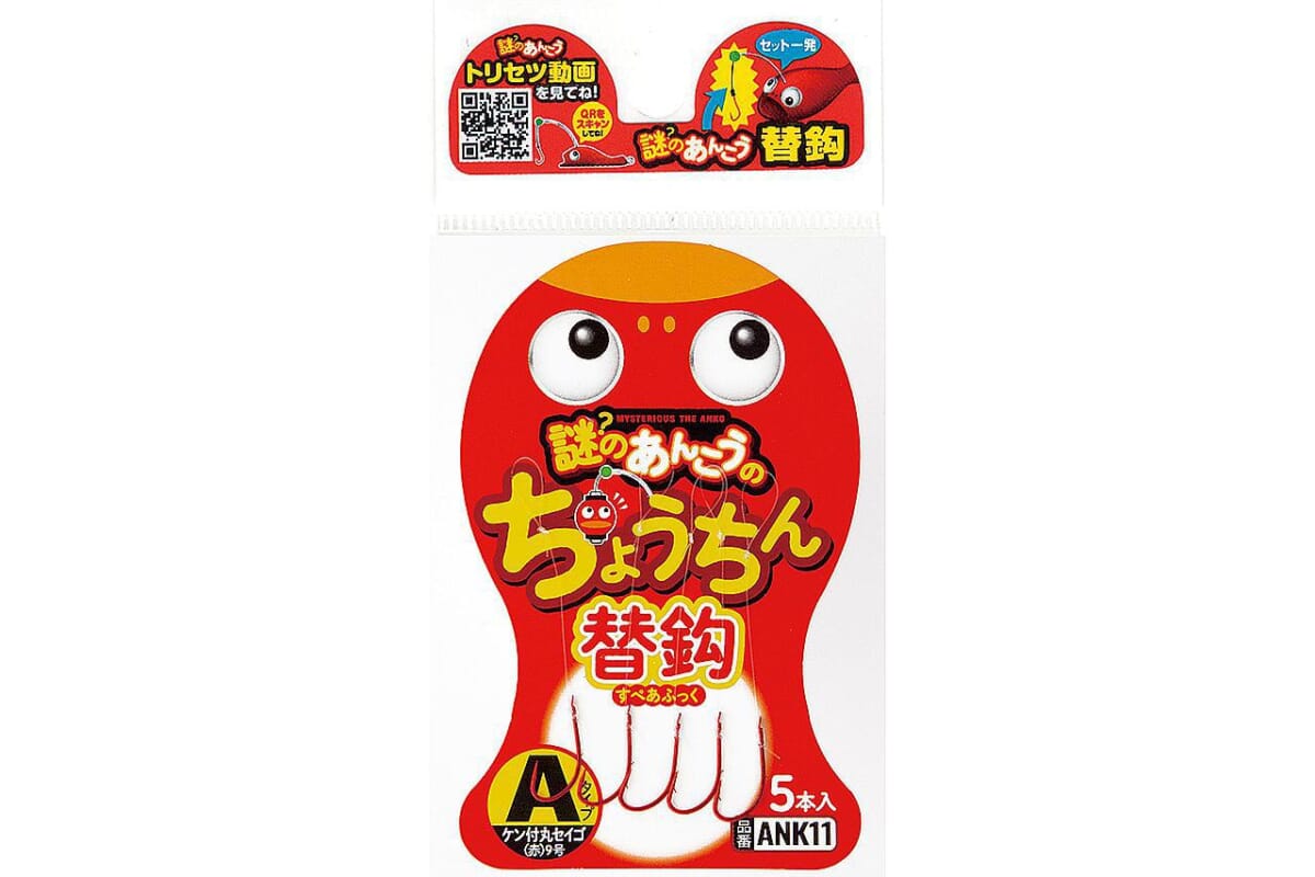 謎のあんこう 替え針A・B・Cタイプ【ささめ針】