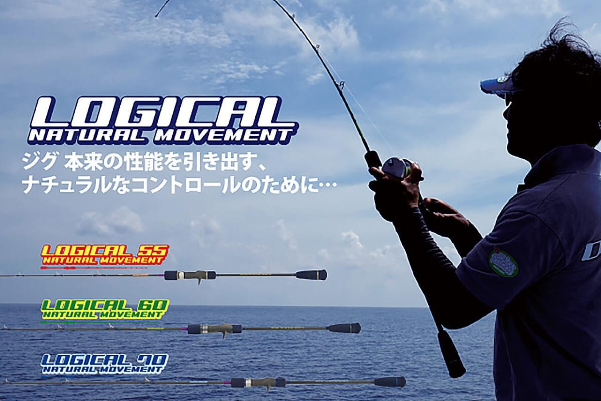 LOGICAL【ディープライナー】