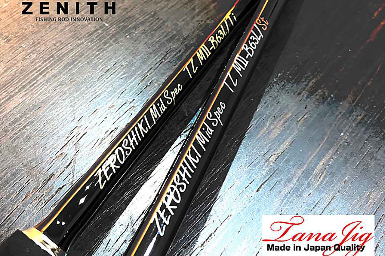 TANAJIG×ZENITH ZEROSHIKI MID SPEC TZ Ⅱ【ZENITH/OKUMA】