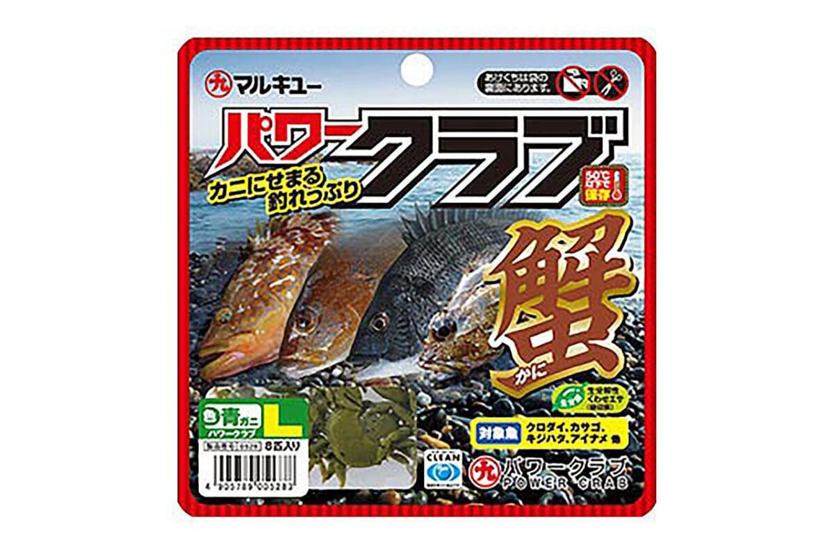 パワークラブ【マルキユー】