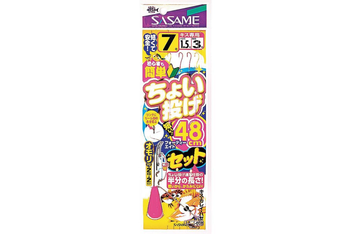 ちょい投げ48セット【ささめ針】