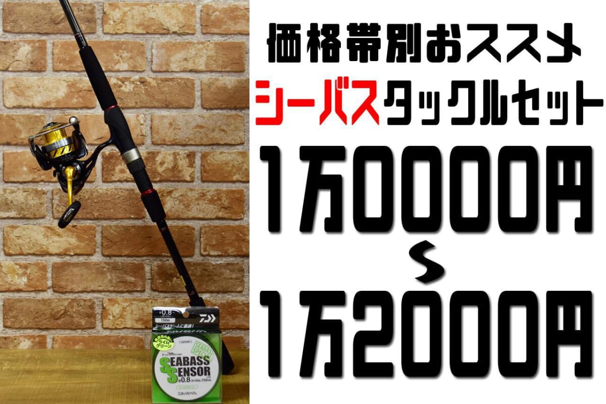 2020年秋のDAIWA新リール！『20クレスト』＆『ライト SW X IC SS