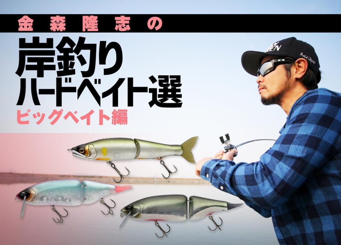 今さら聞けない『ジョイクロ』の正しい使い方は…「巻き」と「止め