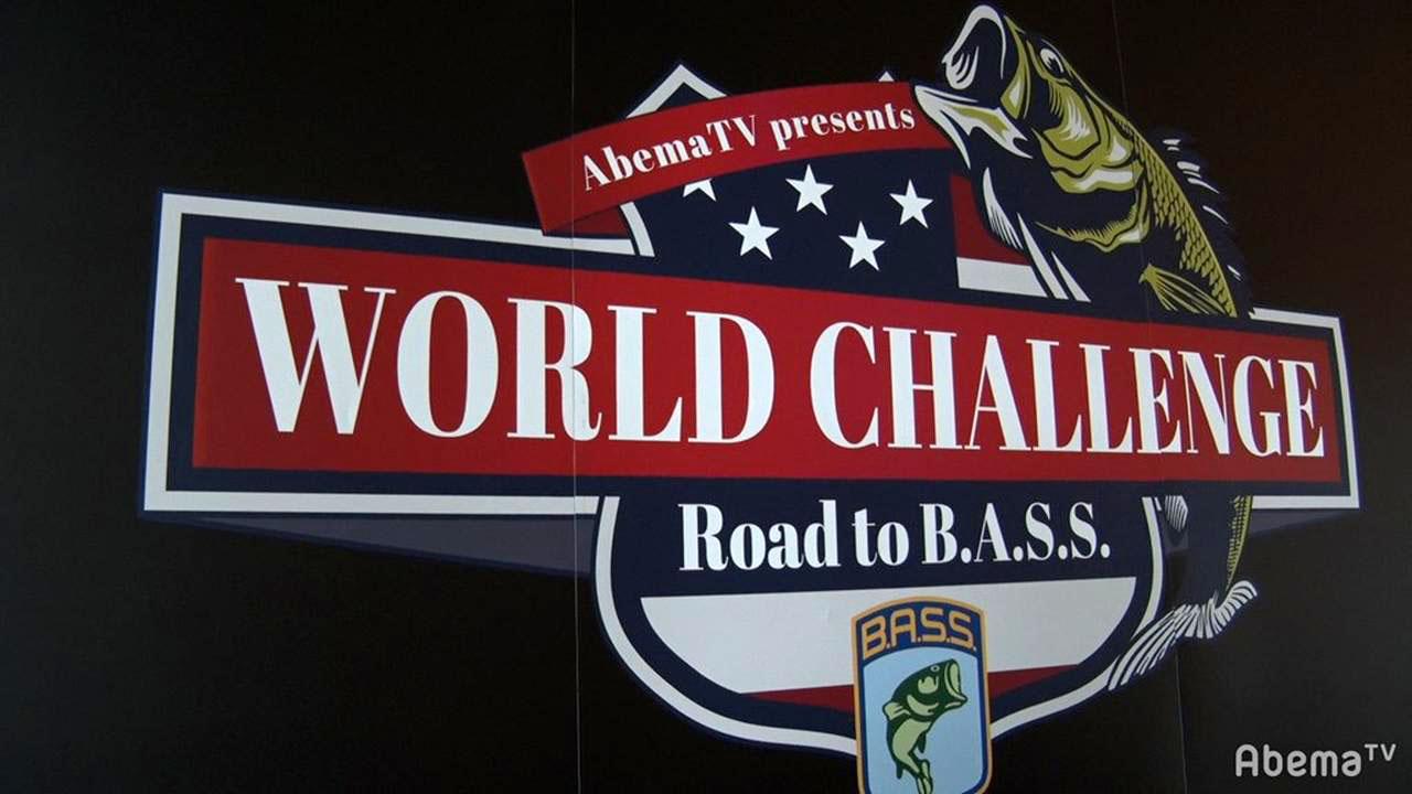 アメリカで活躍するバスアングラーを国内で発掘！「Abema TV Presents WORLD CHALLENGE」一般アングラーオーディション開催！
