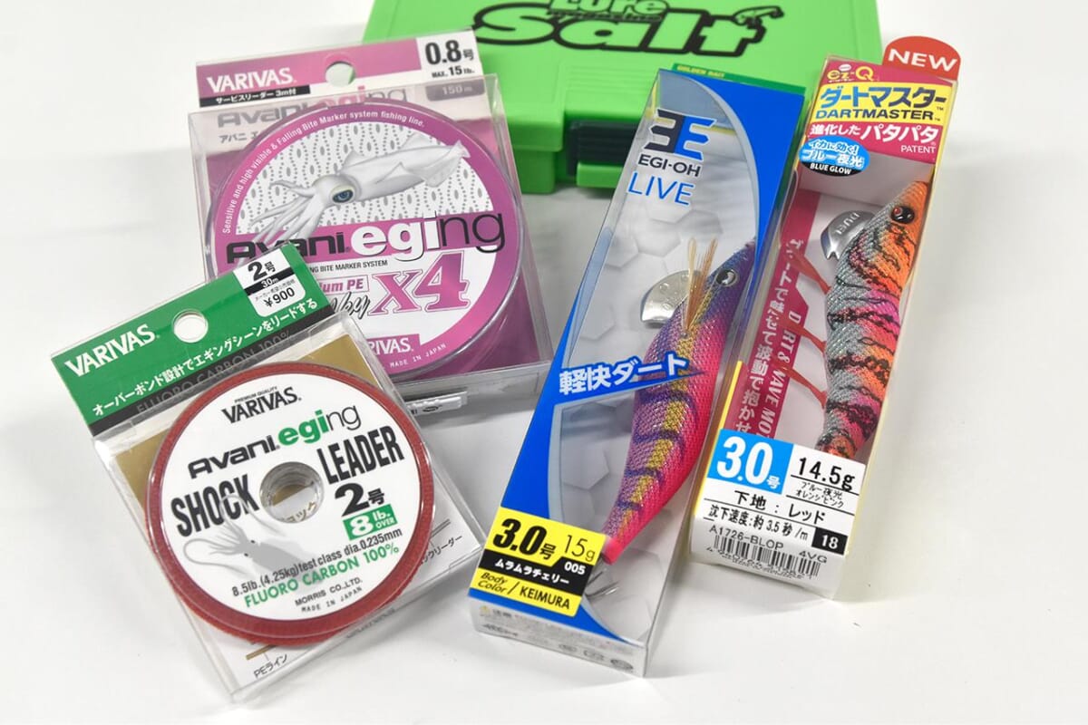 エギング始めませんか？ 『自選・エギング入門セット』＠5,247円【今週のお買い物】