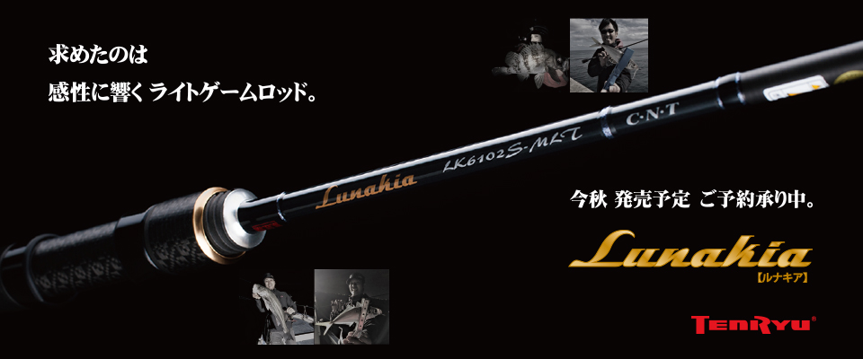 メイド・イン・ジャパン品質でソルトアングラーの感性に訴えかける