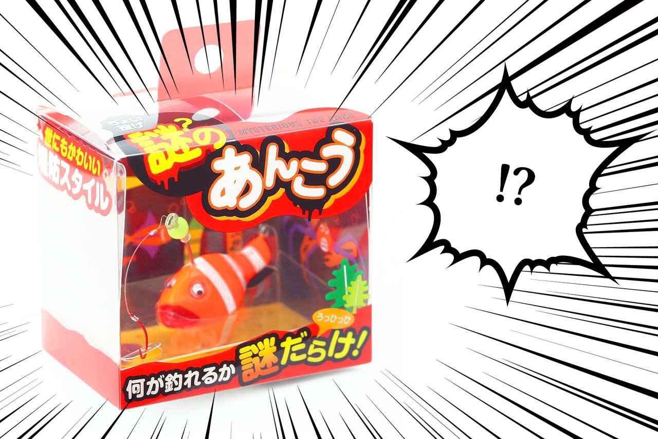 話題騒然！ 可愛くてよく釣れる『謎のあんこう（ささめ針）』が間もなく釣具屋にやってくるぞ！