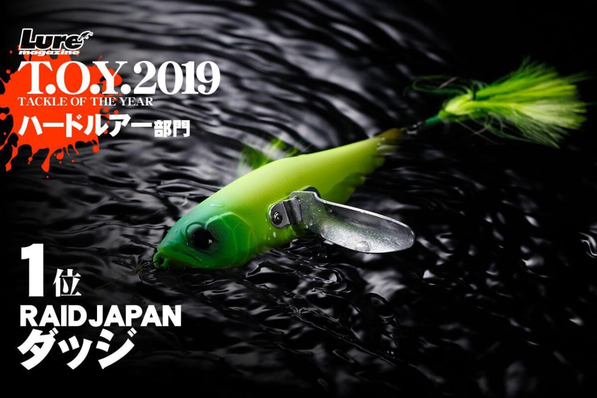 19年に1番人気のバス用スピニングリールはこれだ 読者投票ランキング発表 ルアーマガジンt O Y ルアマガプラス