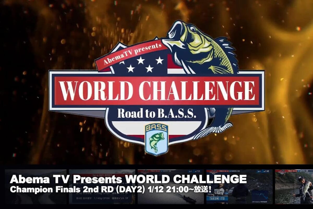 高知県さめうらダム。アメリカ行きを賭けた最後の1日がいよいよ始まる！「Abema TV Presents WORLD CHALLENGE」第13話・決勝リーグ・セカンドラウンド2日目【1月12日21時放送】