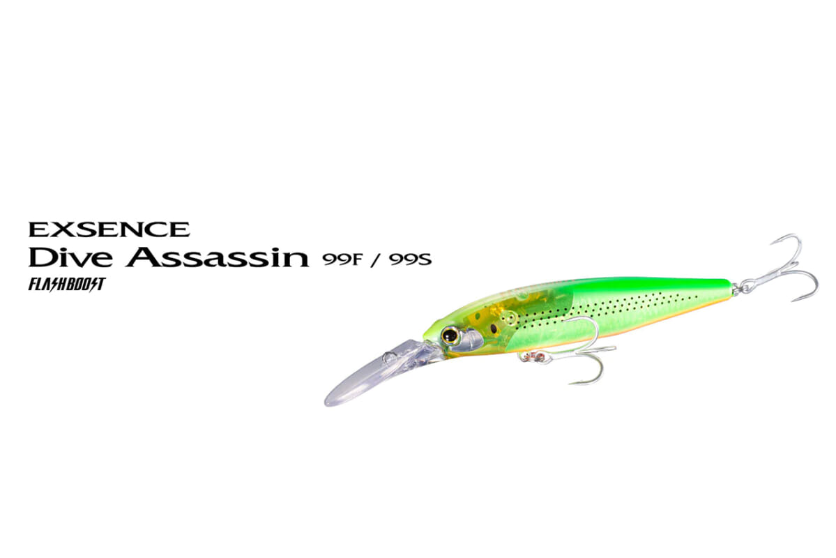 シマノ新作がレンジ下のシーバスを引きずり出す！『ダイブアサシン99F／99Sフラッシュブースト』新登場！
