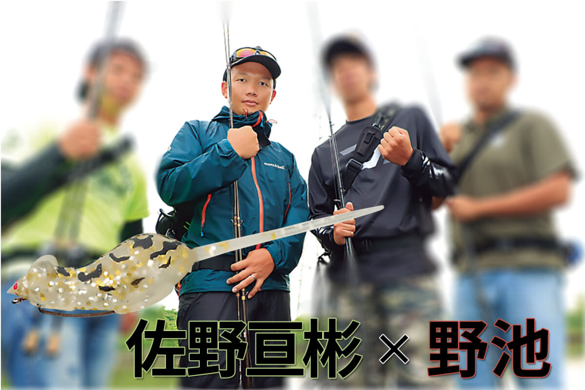 野池のオーバーハングに騙されるな！ 鍵となるのは沖側の水通しだ！【陸王オープン＆ダービー覇者のロコ・ザ・シークレット】