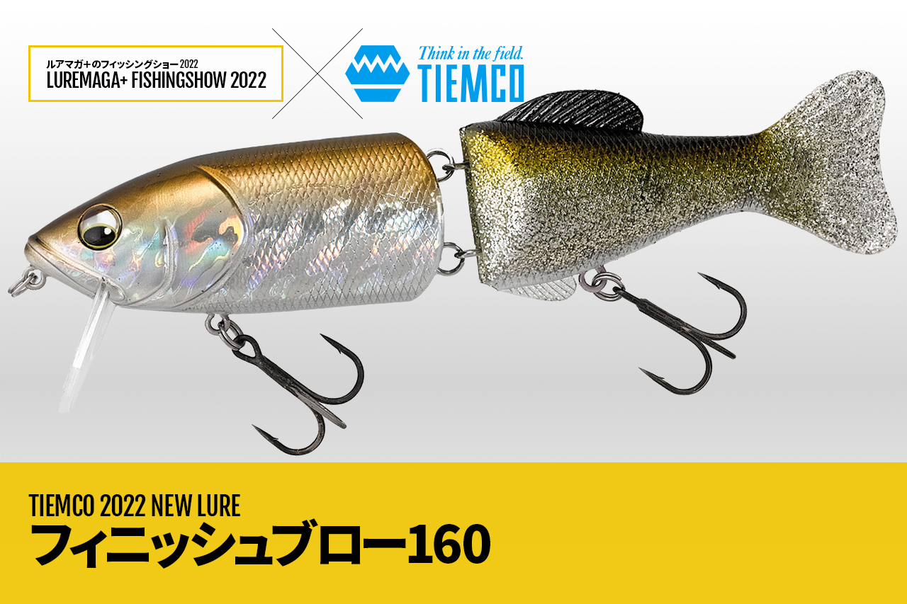 Amazon.co.jp: ビッグベイト ルアー 71 : スポーツ＆アウトドア