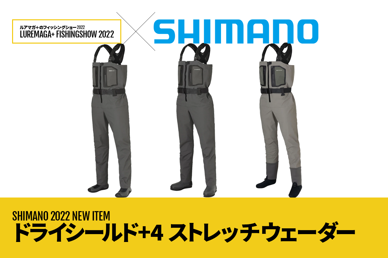 SHIMANO ウェダー - ウエア