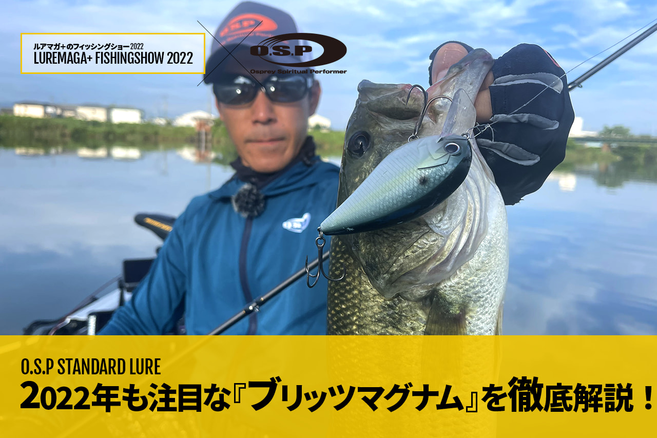 高比重ワームやフリーリグを「自在に操れる」究極のロッドが登場 高比重ワームやフリーリグを「自在に操れる」究極のロッドが登場