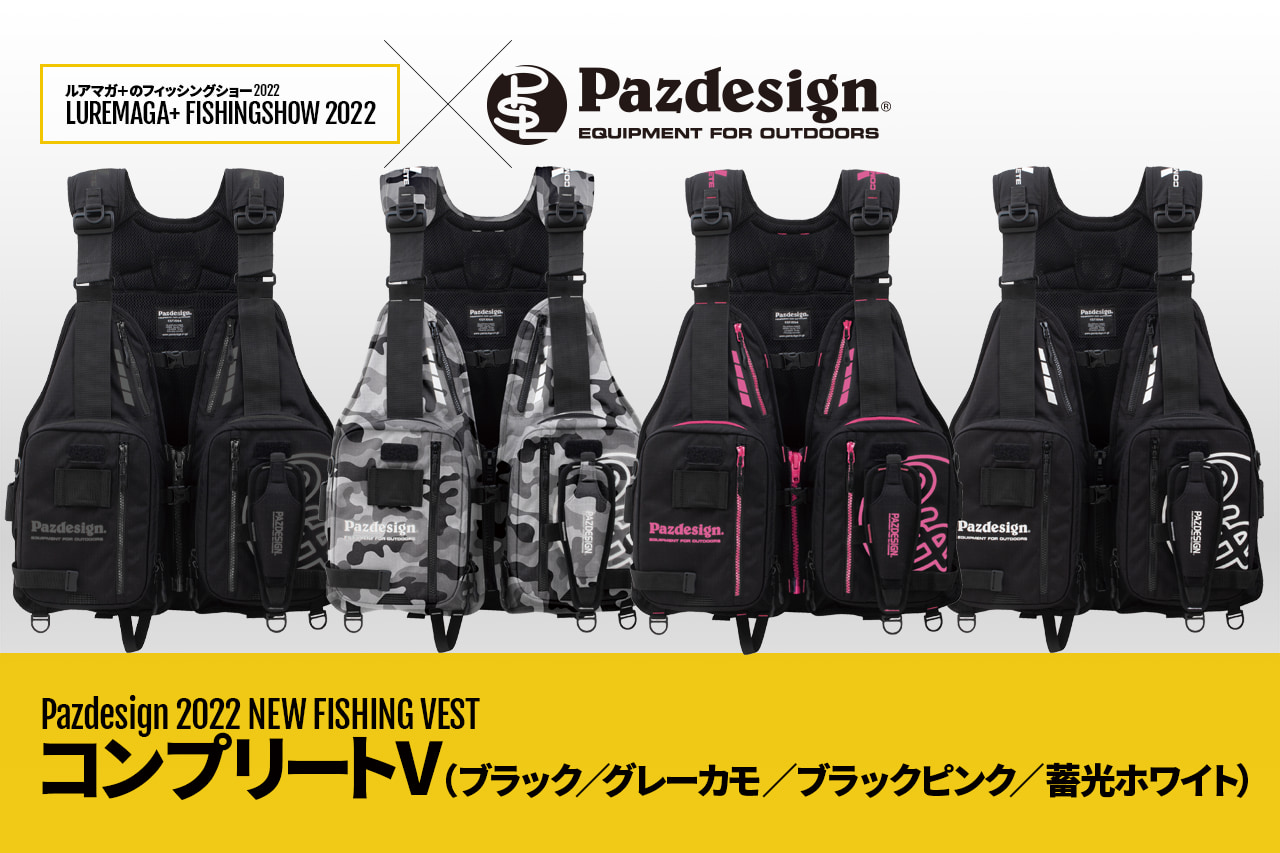 最新作売れ筋が満載 Pazdesign◇ウェアー/Flowベスト/コンプリートIV