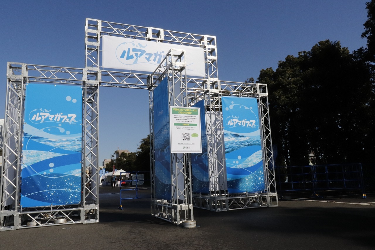 『ルアマガフェス2022』ご参加いただきありがとうございました！ 気になるハズレなしルアマガガラポン開催の結果もご報告！