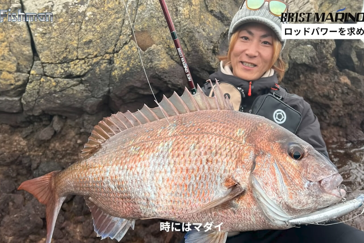 10kgクラスの大型魚をも根から余裕で引き剥がす！ 究極のパワー