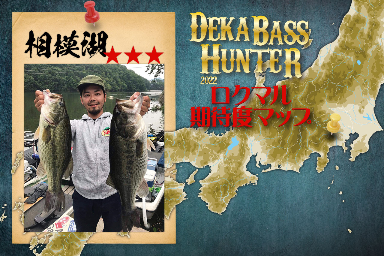 10kgクラスの大型魚をも根から余裕で引き剥がす！ 究極のパワー