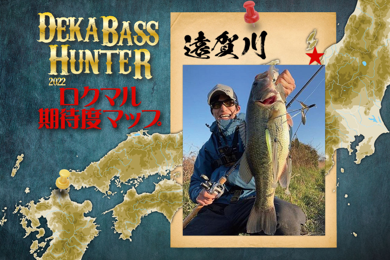 軽さと感度」にこだわり抜いたDAIWAのシーバスロッド『ラブ