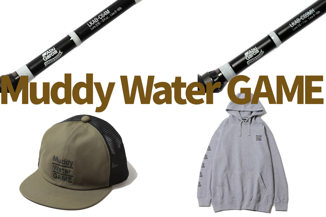 AbuGarcia × LUNKER KILLERのコラボアイテムが登場！ テーマは「Muddy