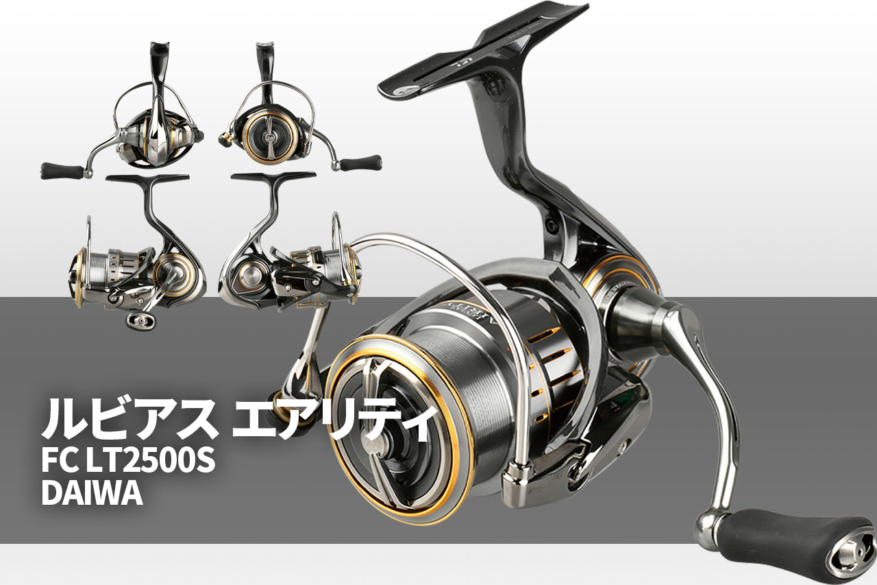 ダイワ(DAIWA) スピニングリール 20 ルビアス LT3000S-CXH(2020モデル