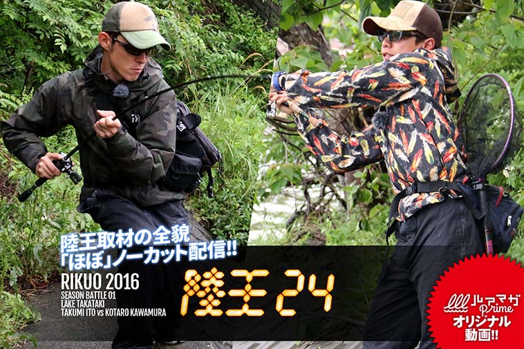 『陸王24 2016 SB01春編【伊藤巧サイドDAY2-3】』