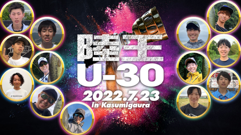 【陸王U-30 投票結果発表】選手たちよ！ 期待を超えろ！