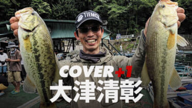 NEWソアレSSアジングは、脱・中級を目指すための最短距離となりうる ...
