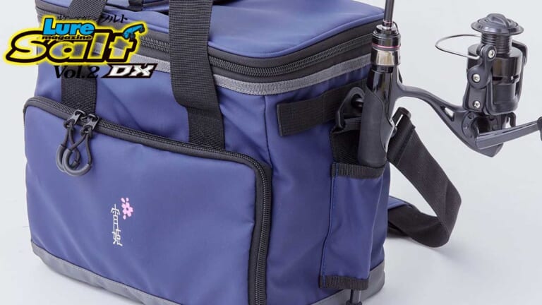 ロッドホルダー搭載のソフトクーラー発売！ 釣ったアジのキープにも最適！ コンパクトに畳んで収納可能！