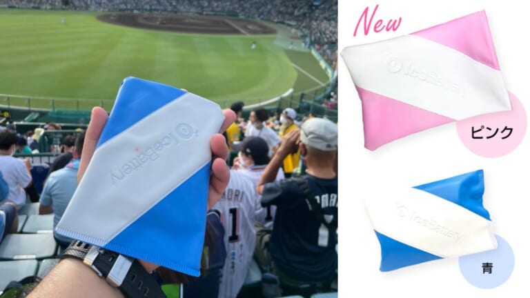 釣りに集中しすぎて熱中症注意！ 甲子園でも活躍している「手のひら冷却」がすごい