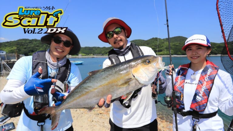 【ショアジギング】監督ヒロセマンとメジャクラスタッフたちが管理釣り場の青物に挑む！ 作戦は「デイ青物にスイッチを入れろ！」