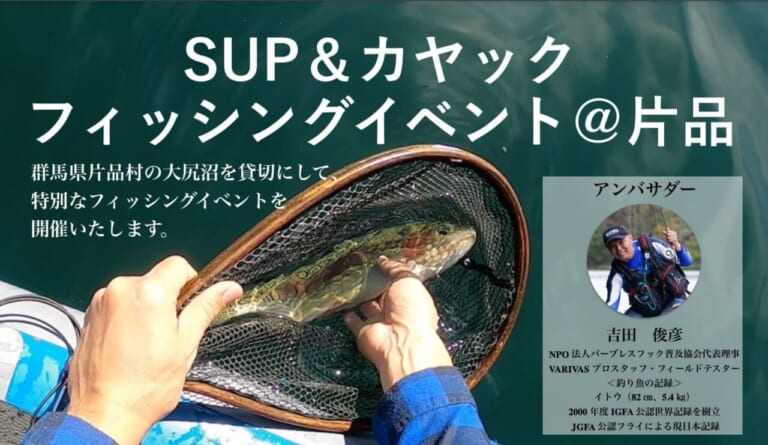 釣りの最新情報がここにある!!│ルアマガプラス