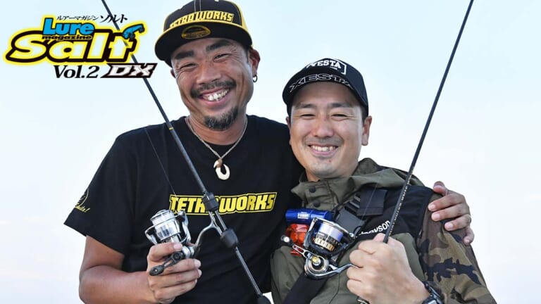 アジング王バトル！ 出場選手が実戦使用した釣り勝つためのタックル&ルアーを一挙紹介！［萩原 徹vs蘆原 仁］