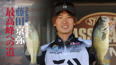 天才・藤田京弥監修の新たなSTEEZロッドが遂に登場!『STEEZ RC 天才・藤田京弥監修の新たなSTEEZロッドが遂に登場!『STEEZ RC