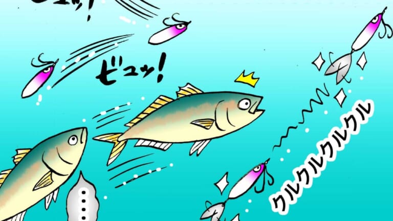 釣れない状況を打破する救世主!?ブレードショアジギングのメリット&デメリットと使い方を解説！